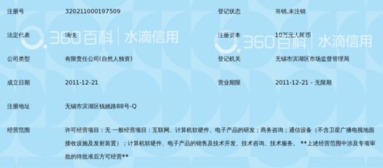以软硬兼施之姿，立足科创前沿——解析无锡成恩天利互联网计算机科技研发之路