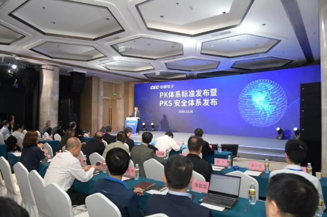 中国电子发布国内首个计算机软硬件基础体系标准 自主研发的本土化创新里程碑