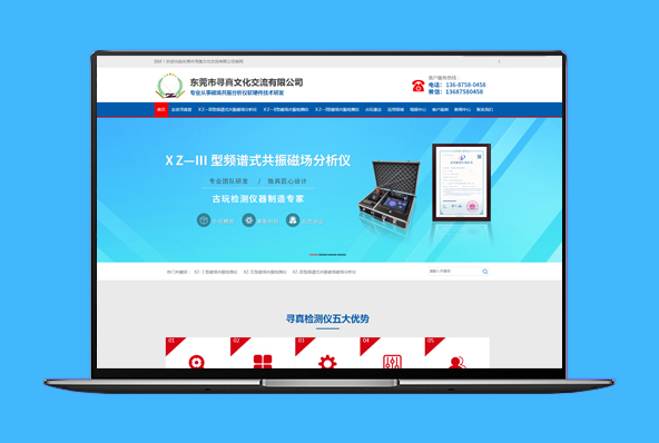 米可网络 打造营销型企业网站，兼顾美观与流量转化